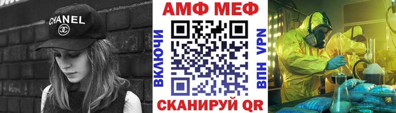 АМФЕТАМИН 97% Каменск-Уральский