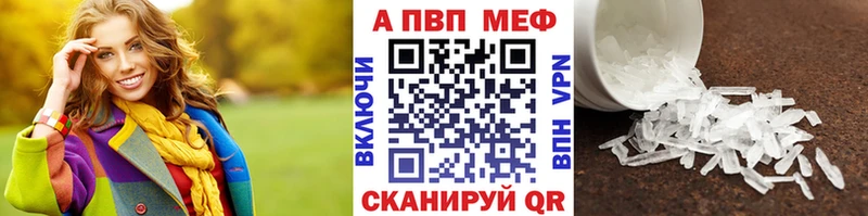 KRAKEN как войти  Каменск-Уральский  Alpha-PVP мука 