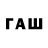 COCAIN Боливия Frol Buldyzhov