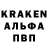 Alpha-PVP крисы CK Dark Haunt