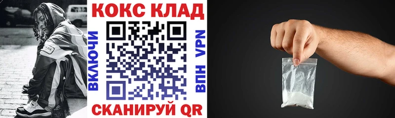 COCAIN Перу  где купить наркотик  мориарти клад  Каменск-Уральский 