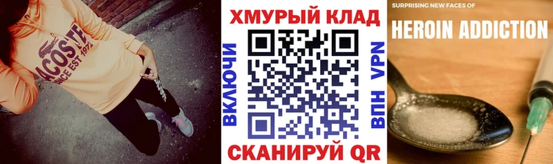 ГЕРОИН гречка  где найти   Каменск-Уральский 