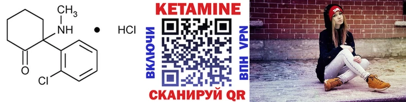 магазин    Каменск-Уральский  Кетамин ketamine 