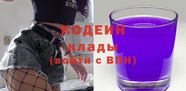 экстази Козловка