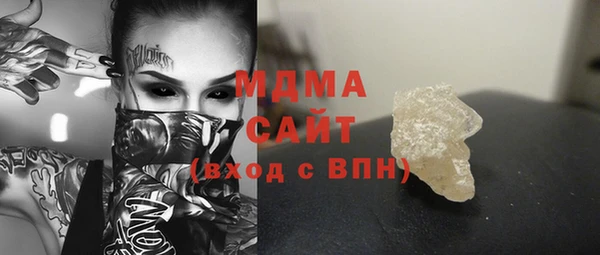 трава Абаза