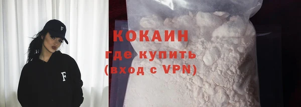 ECSTASY Абдулино