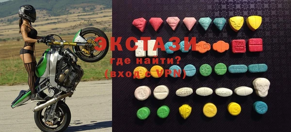 ECSTASY Абдулино