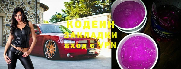 марки nbome Абинск