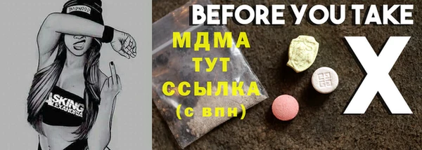 мяу мяу кристалл Инта