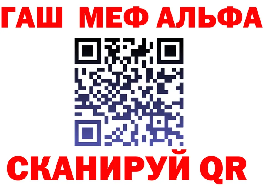 МЕФ мука ТОР площадка mega Каменск-Уральский