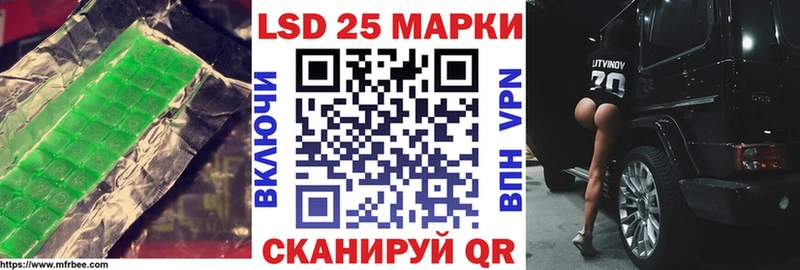 LSD-25 экстази ecstasy  наркотики  Каменск-Уральский 