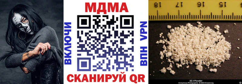 MDMA кристаллы  наркота  Каменск-Уральский 