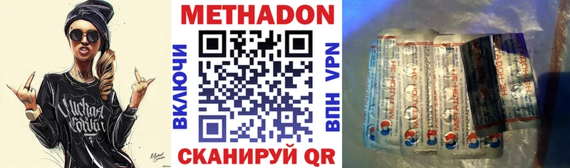 Метадон VHQ хочу наркоту Каменск-Уральский